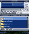 winamp final.sis