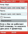 yapp.zip