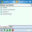 gsICQ2008.zip