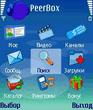 PeerBox_v1_10_S60v3.zip