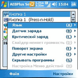 AEButtonPlus26.zip