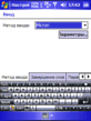 micronsetup.zip