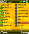 VmICQv0_1_7b_Symbian9.1.zip
