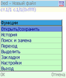 dedit_012_3rd_9.1.zip