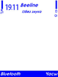 WhiteBlueSimple.sis