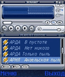 Winamp1.9 final.sis