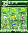 Iphone_theme_modified.sis