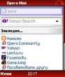 Opera Mini 4.0.jar