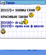 Extskin_ctoddler.zip