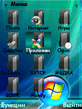 vista.zip