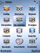 iceblue.zip