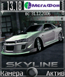 Skyline.sis