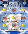 2008 new year.zip