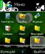 skysoundgreensis.zip