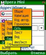 opera206rc1.jar