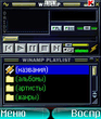 winamp final.sis