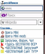 Opera.Mini.Mod.v2.06.Ru.MIDP2.0.Signed.(15.01.08).zip