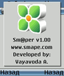 ICQ_Smaper_v100_S60_2nd.sis