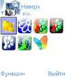 smaper_icons_by_meloman.zip