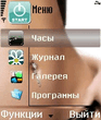 jivotik.zip