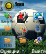 soccer.sis