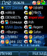 Icons_football_by_meloman_for_vmicq.zip