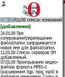 operamini206.zip