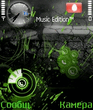 neon_nois.zip