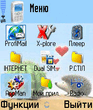 РґРµРЅСЊ РІР»СЋР±Р»РµРЅРЅС‹С….zip