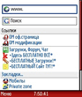 Opera Mini 125.zip