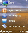 РѕР°Р·РёСЃ.sis