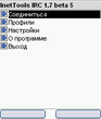 InetTools IRC v.1.7.9.jar