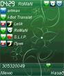 extskin_green_abstract.zip