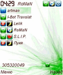 extskin_green_light.zip