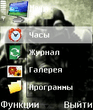 fallout.sis