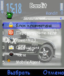 prostreet.sis
