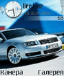 audi_a8.sis