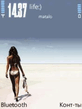 Woman_At_Beach_theme_by_matalo.zip