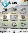 theme nature.zip