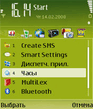 SmartSettings_v1_00_Beta1_Unsigned_9.1.zip