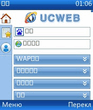 ucweb6.sis