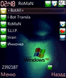 extskin_windows_xp.zip