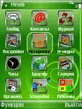 windows_mobile.zip