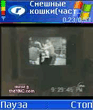 РЎРјРµС€РЅС‹Рµ РєРѕС€РєРё 2_.3gp