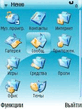 Abstraction_Theme_By_ST.zip