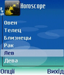 Horoscope_v130_s60_2nd.zip