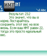 IMT_v130_s60_2nd.zip