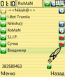 extskin_notepad3.zip