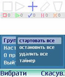 SmartGet_2.01_S60_2nd.zip