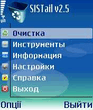 SISTail_v2.5_S60_2nd.zip